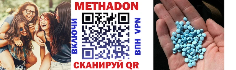 МЕТАДОН мёд  дарнет шоп  Ртищево 