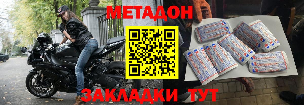 Ртищево  Метадон VHQ  МЕТАДОН VHQ  ссылка на мегу вход  Вход с VPN 