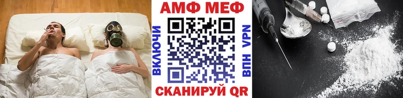 Первитин кристалл Ртищево