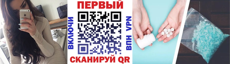 МЕТАМФЕТАМИН Декстрометамфетамин 99.9%  цены   Ртищево 