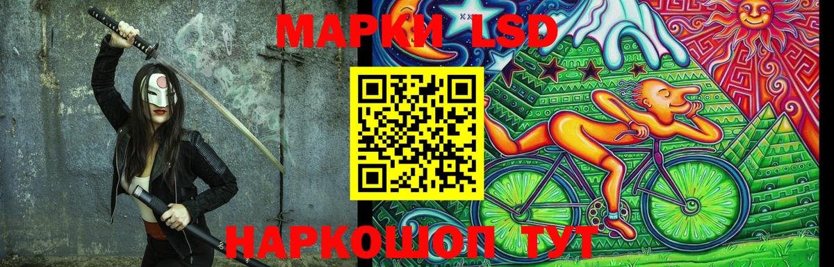 Марки NBOMe 1,5мг  купить наркотики сайты  Марки NBOMe 1,5мг  Ртищево  Вход с VPN 