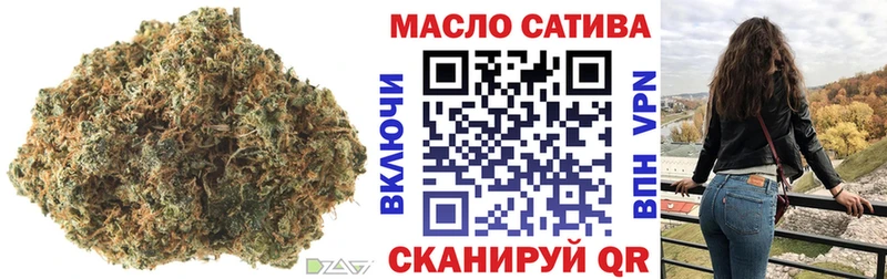 площадка формула  Ртищево  Дистиллят ТГК THC oil 