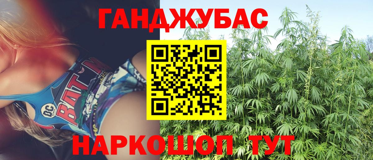 Ртищево  Шишки марихуана гибрид  Вход с VPN  Бошки марихуана MAZAR  Конопля сатива 