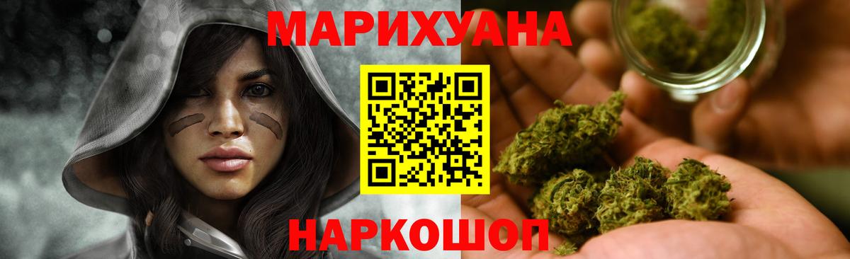 Кокаин  Ртищево  ГАШИШ  Меф кристаллы  Codein  ГАШИШ  МАРИХУАНА  Альфа ПВП СК кристаллы  Вход с VPN  МЕТАМФЕТАМИН 