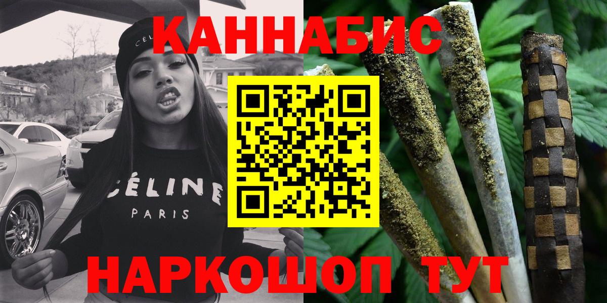 Бошки Шишки Amnesia Ртищево